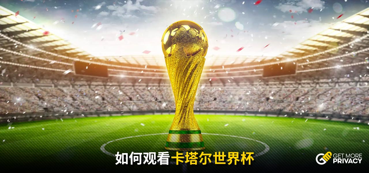 球圈热议的